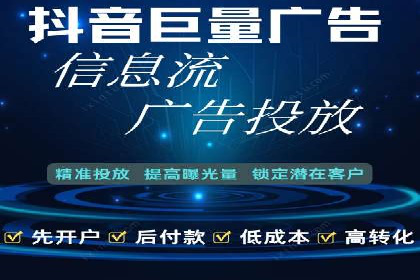 信息流平台案例分析
